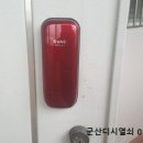 삼학대우아파트 | #군산보조키 #삼학동열쇠 삼학동 삼학대우아파트 디지털 번호키 도어락 보조키 출장설치 시공 수리.