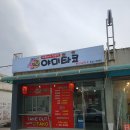 야미타코 이미지