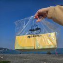 (주)대송 | 울산 일산해수욕장카페 대왕고래카스테라 추천