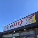 수미식당 | [독천수미식당] 점심시간 줄 서서 먹는 '수미식당' 갈비탕... 국물이 끝내주네