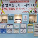 365달빛약국 이미지