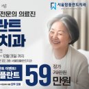 옥산치과의원 이미지