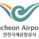 인천국제공항소방대노동조합 이미지