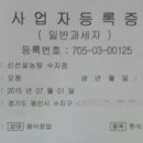 신선설농탕 수지점 이미지