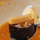 대문분식점