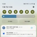 황소한식뷔페 이미지