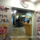 맛있는꼬기집 이미지