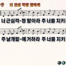전남제일요양병원 이미지