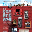 충무로 티브이데일리