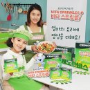 비타스튜디오 이미지