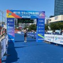 가재울중학교 이미지