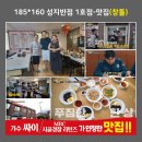 웅천농협 하나로마트 이미지