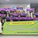 제천 성폭력상담소 이미지