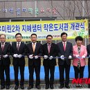 샘터작은도서관 이미지