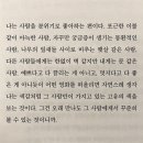 신당동 으뜸고시원 앞 | 처음부터