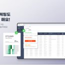 팀민트