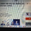 법무부•성평등부 세종 이전, 외교•통일부도 검토...이 지지율 하락 국면서 '부처 이전' 드라이브 이미지