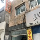 원믹스쳐 | 부산 광안리 도자기 공방 추천 광안리 원데이클래스 리뷰 믹스쳐세라믹 내돈내산