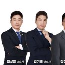 법무법인길도
