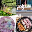 태형식당