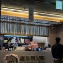 대천부훠궈 정육식당 | 하이디라오 홍대점, 아이와 함께 생일 방문하면 좋은 훠궈 맛집, 예약 방법 및 주차