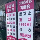 경도축산 네이버블로그