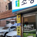 권미나국어학원