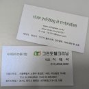 프로토탈크리닝 이미지