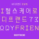 청춘 당구 카페 이미지