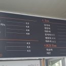 척산족욕공원 이미지