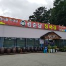 밥엔 청국장