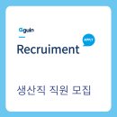 주식회사 한민건설 이미지