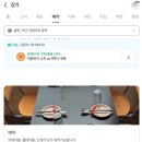 강가 | 전포감성술집 강가 솔직후기
