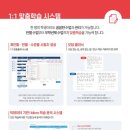 더오름학원 이미지