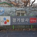 햇반상사