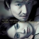 주홍글씨 | <주홍글씨> 해석과 결말분석, 후기