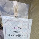 아라제과 | 제주 아라이동 진진제과 베이커리 후기