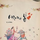 계양한국문화센터