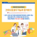 가람건축