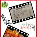 이마트24 R카카오본사점