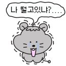 숙이네포차 이미지