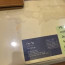 THE 쉼 스킨케어