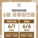 하얀세상의원 이미지