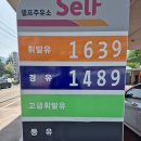 행운주유소 이미지