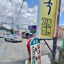 주촌동산약국 이미지