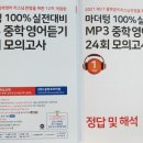 (주)마더텅교육