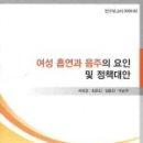 청송자동차고등학교 이미지