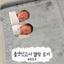써브웨이 부산법원점 | 만 30세까지만 발급 가능 출생신고서 열람 발급 후기 서울남부지방법원