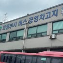 송현로 이미지