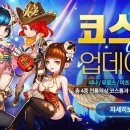 (주)클래게임즈 이미지